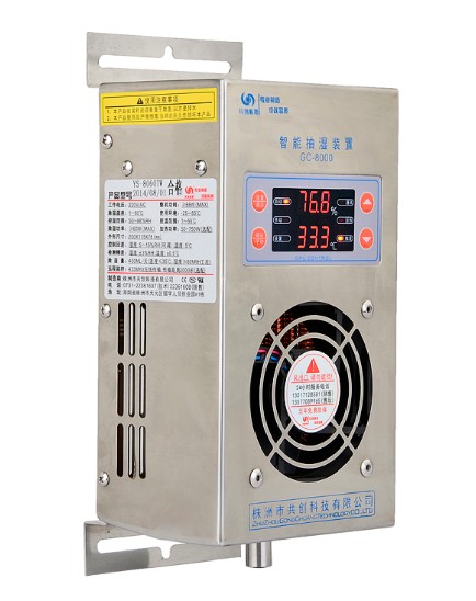 如何挑選一款合適的【除濕器】呢？